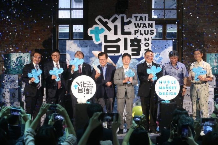 「Taiwan Plus 2018文化台湾」、9/22に上野で