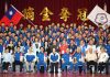 アジア大会代表団に旗を授与、蔡総統が激励