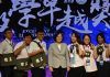 総統、教育卓越奨で革新的な教育奨励