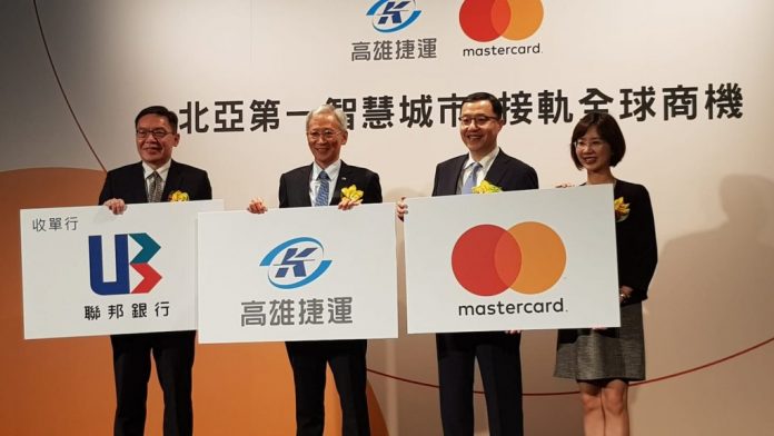 高雄メトロ、年末マスターカードもOK