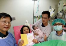 Em bé Quốc Khánh đầu tiên của Bệnh viện liên hợp thành phố Đài Bắc chào đời vào lúc 0 giờ 1 phút sáng sớm ngày 10/10