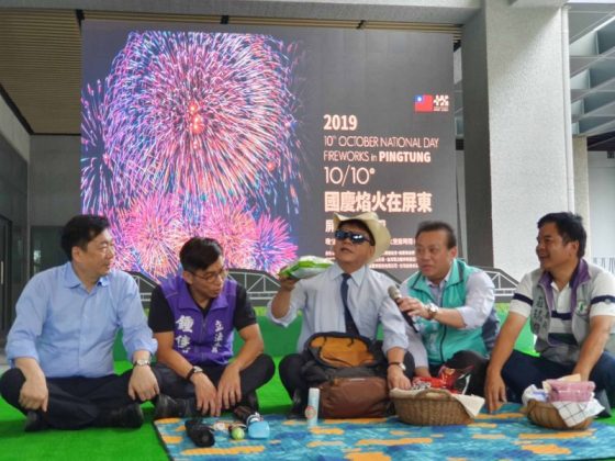 Chương trình bắn pháo hoa Quốc Khánh sẽ được tổ chức tại Bình Đông