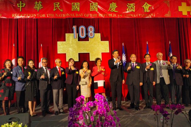 Văn phòng kinh tế và văn hóa Đài Bắc tại Vancouver tổ chức tiệc rượu mừng Quốc Khánh