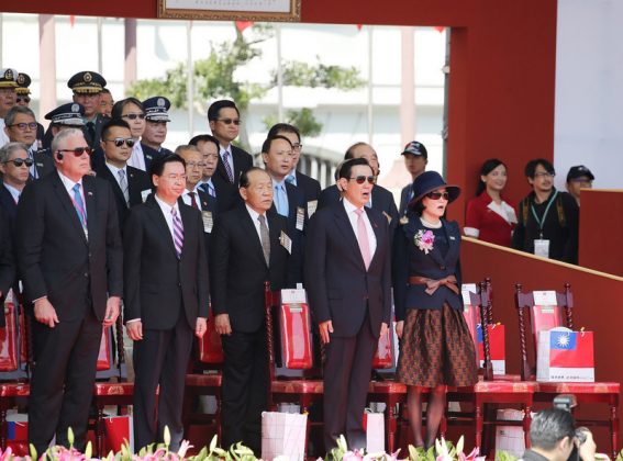Cựu tổng thống Mã Anh Cửu đi dự Đại lễ Quốc Khánh Trung Hoa Dân Quốc