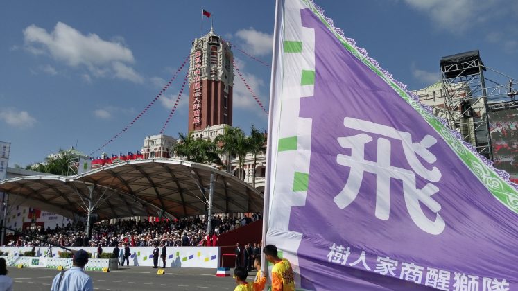 Chủ đề của Đại lễ Quốc Khánh năm 2019 là “Đài Loan cất cánh cùng thế giới”