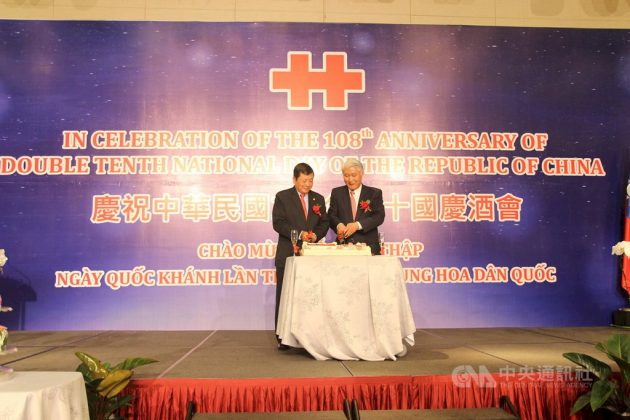 Văn phòng kinh tế và văn hóa Đài Bắc tại Việt Nam tổ chức tiệc rượu Quốc Khánh t