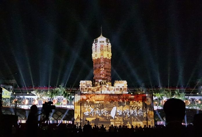 국경일 루미나리에 축제