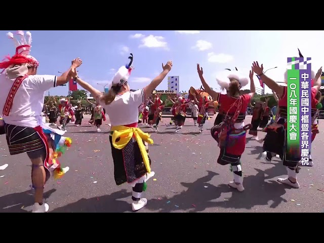【央廣】2019 國慶《原住民族委員會》花車(2019.10.10)