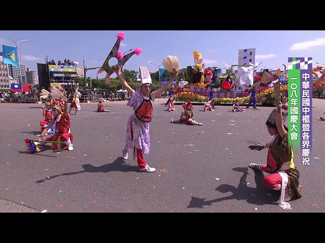 【央廣】2019 國慶《台南市政府》花車(2019.10.10)